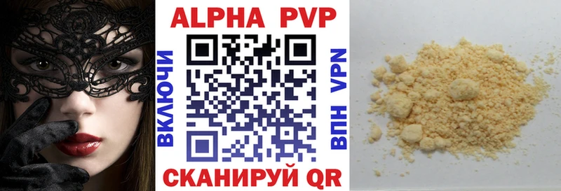 ОМГ ОМГ ТОР  Королёв  Alpha PVP Crystall 