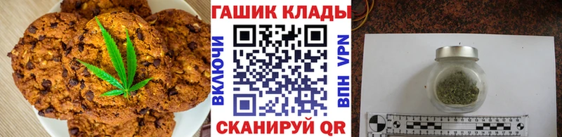 закладка Королёв Печенье с ТГК марихуана