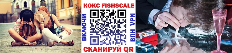 маркетплейс официальный сайт  Королёв  COCAIN VHQ  где купить наркоту 