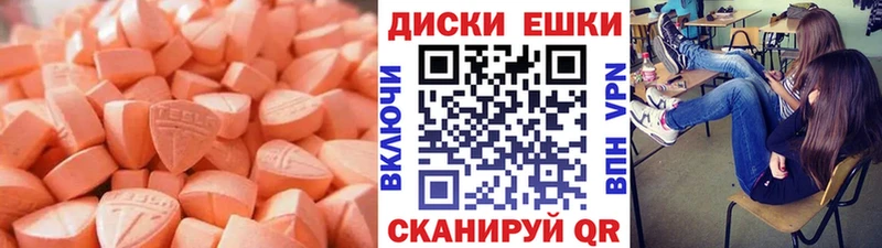 ЭКСТАЗИ бентли  наркотики  Королёв 