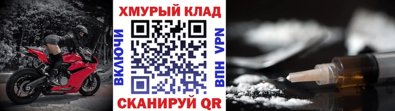 ГЕРОИН афганец  Королёв 