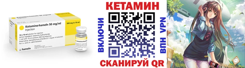 купить  сайты  Королёв  КЕТАМИН VHQ 
