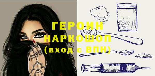 меф VHQ Алексеевка