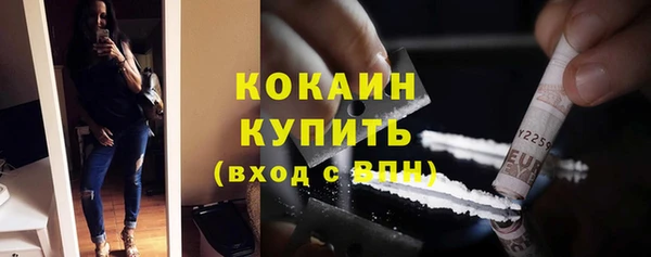 первитин Нягань