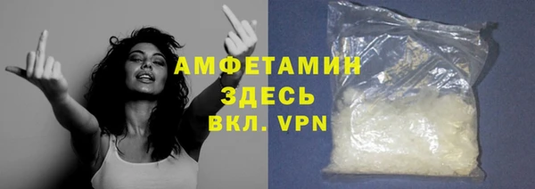меф VHQ Алексеевка