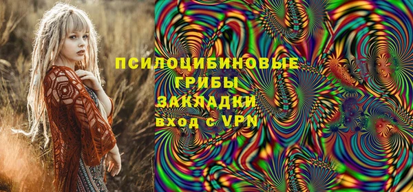 меф VHQ Алексеевка