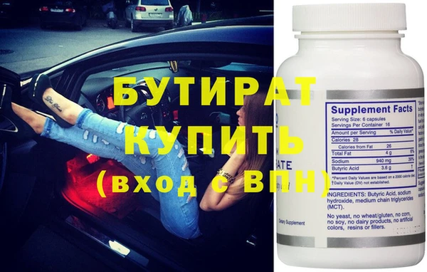 кокаин Абаза