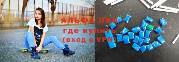 меф VHQ Алексеевка