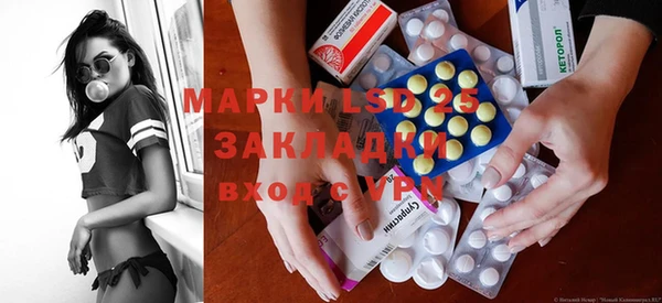 меф VHQ Алексеевка