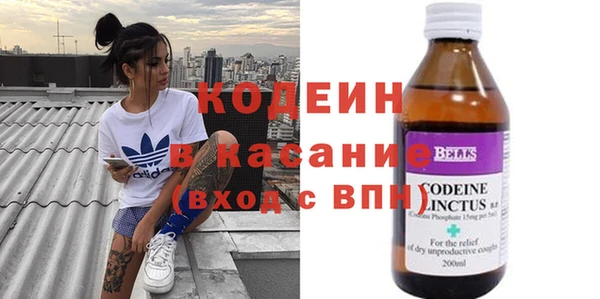 кокаин Абаза
