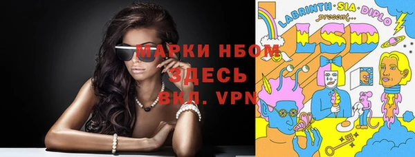 меф VHQ Алексеевка