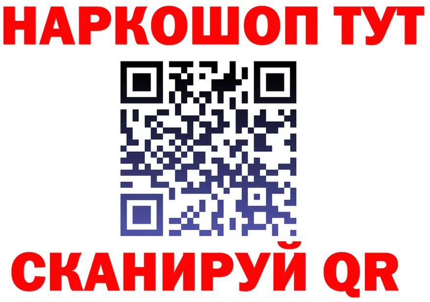 ГАШ Cannabis ONION это OMG Королёв