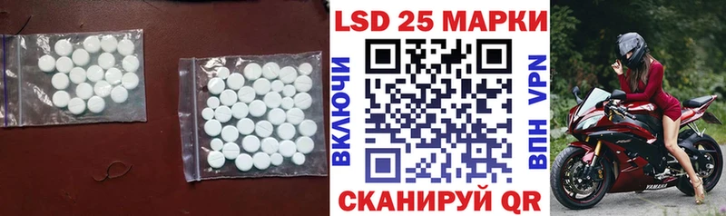 LSD-25 экстази ecstasy Королёв