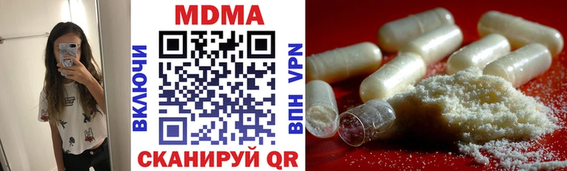 MDMA Molly  Королёв 