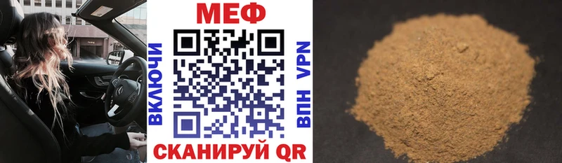 цены наркотик  Королёв  Мефедрон мяу мяу 