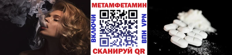 МЕТАМФЕТАМИН пудра  где продают   Королёв 