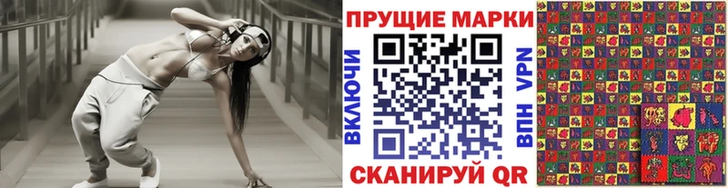 Марки 25I-NBOMe 1,5мг  Королёв 